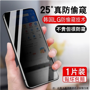 适用OPPOA935G蓝光防窥膜PFGM00全屏黑边防偷窥钢化玻璃膜a93s护眼防偷看手机膜5G抗兰光防盗膜防摔防爆保护