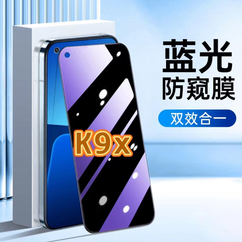 适用OPPOK9X钢化膜PGCM10防窥膜欧派K9X抗蓝光护眼手机膜5G黑边防偷窥看保护膜隐私全屏防摔防爆高清玻璃贴膜
