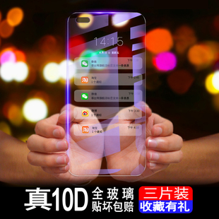 适用华为nova6se钢化膜Nova6手机nove6防爆note6全屏覆盖5g版蓝光无白边刚化玻璃保护贴膜防摔防指纹nov全包