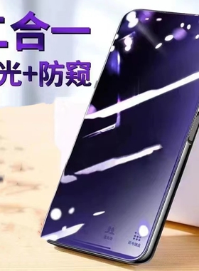 适用小米K70K60k50k40k30至尊版防偷窥钢化膜红米note13/12全屏note11/10/9a黑边防窥玻璃膜note8/7Pro蓝光