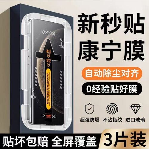 适用小米15/14/13曲屏秒贴钢化膜12/11/10s全屏防爆防摔Civi5/4Pro护眼抗蓝光Note14/13Pro+防指纹原装手机膜