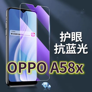 适用OPPOA58X钢化膜5G抗蓝光护眼手机膜PHJ110原装保护膜欧泊a58原厂全屏防摔防爆玻璃膜黑边高清透明超清贴