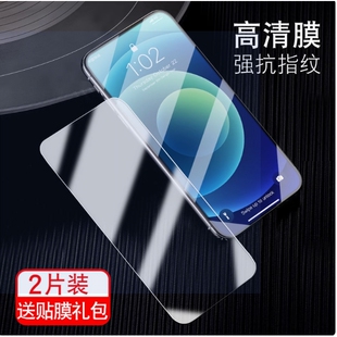 适用opporeno9手机膜reno9pro钢化水凝膜pro十+防窥膜0pp0保护5g曲面屏新款全屏opreno9无黑边适用oppo软全胶
