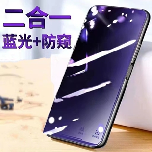 护眼防窥膜适用OPPOA3A5A7A8A9A11黑边钻石防偷窥钢化膜A97A96A93SA72A56A53A52A35A32A11x防偷看屏幕保护膜