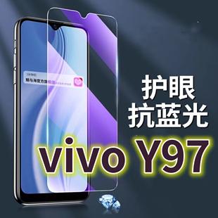 适用vivoY97钢化膜V1813A抗蓝光护眼手机膜y97原装保护膜丫97原厂全屏防摔防爆玻璃膜黑边高清透明超清贴膜t