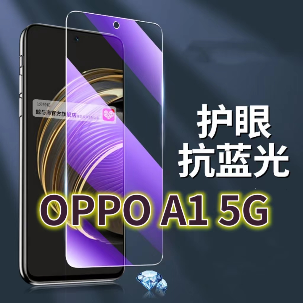 适用OPPOA15G版钢化膜a1抗蓝光护眼手机膜欧泊a1x保护膜PHS110全屏防摔防爆玻璃膜黑边高清透明超清贴膜