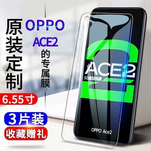 OPPOACE2钢化膜高清ACE2全屏抗蓝光防爆玻璃膜保护膜手机膜PDHM00