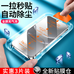 无尘仓适用华为nova13钢化膜nova12活力版手机膜nova11se/10se/9se新款的nova高清7秒贴膜6全屏抗蓝光5g保护