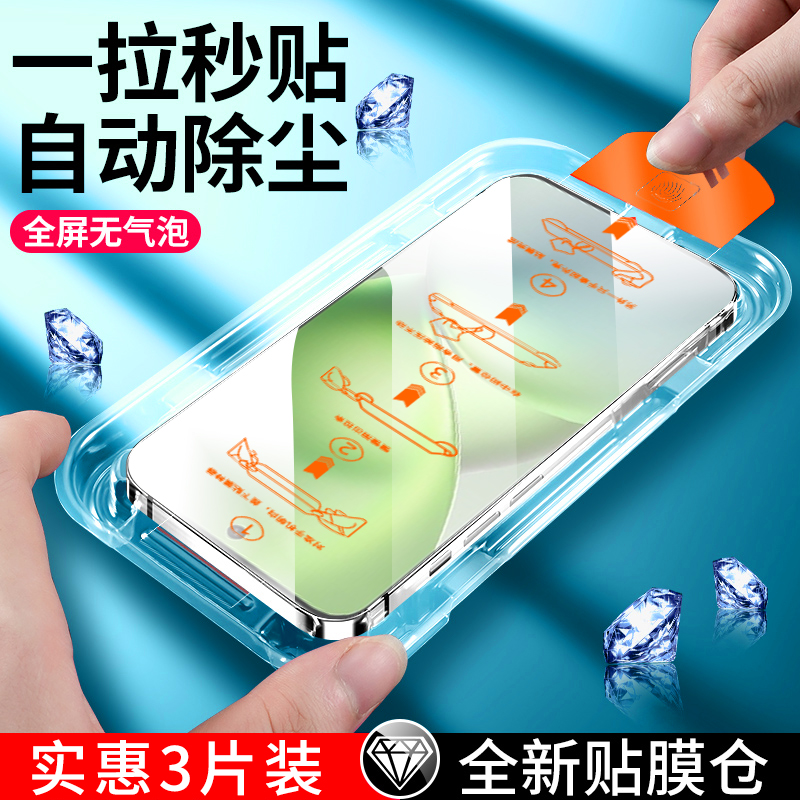 无尘仓适用vivox200promini钢化膜x100s/vivos20s19/s15s9s7s12s10s18e手机膜x60x70全屏x50抗蓝光s16e秒贴膜