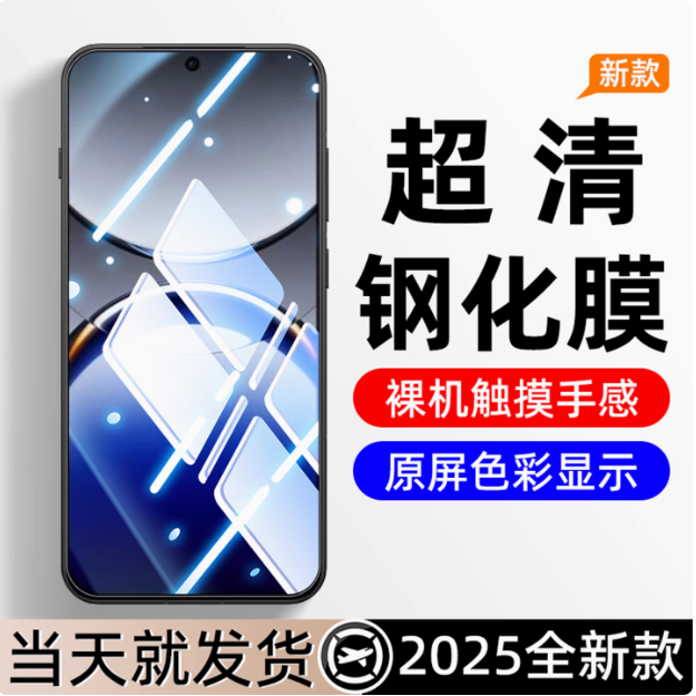适用oppo  reno13 find x8 A35 A11 RENO13 8 k9x A93S pro A58X A1 A2真我V30T V50 S A2X活力版钢化膜