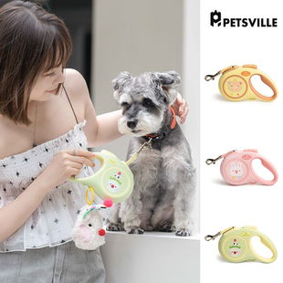 派思维狗狗牵引绳伸缩自动可调节牵狗绳宠物中小型犬比熊遛狗神器