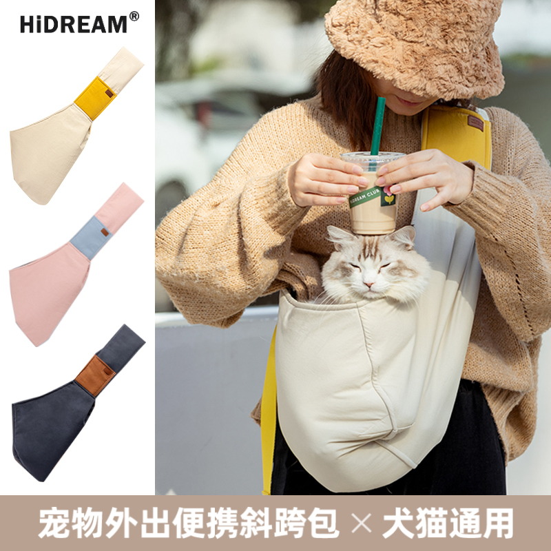 HiDREAM猫包狗外出便携斜跨背包