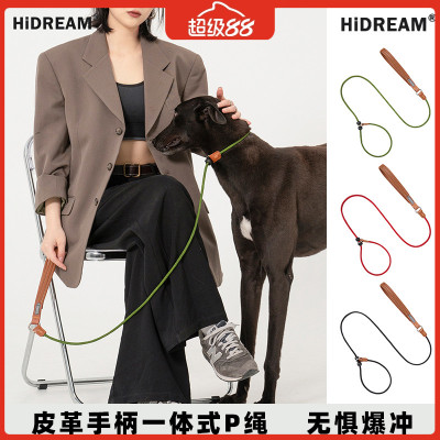 HiDREAM狗狗牵引绳P绳防爆冲训练