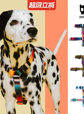 ZeeDog狗狗工字胸背H型潮牌大中小 型犬柯基柴犬法斗犬防爆冲宠物