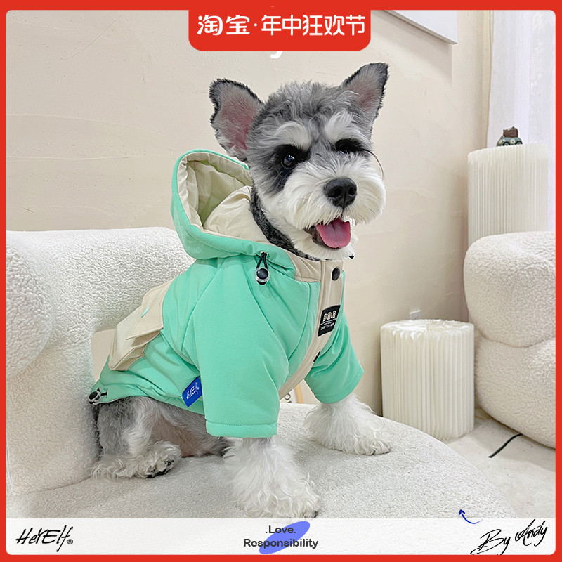 HeyElf狗狗的衣服法斗巴哥20斤帅