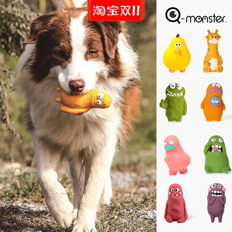 Qmonster狗狗乳胶发声玩具耐咬犬