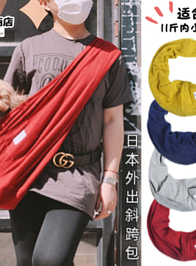 Blueport日本乐天猫咪背包宠物外出便携胸前斜挎狗 狗装猫袋 鼠包