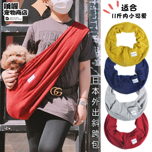 Blueport日本乐天猫包袋鼠包狗狗