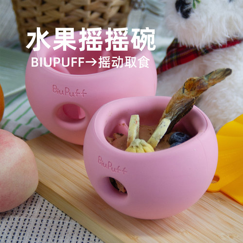 BiuPuff狗狗慢食丰容碗配餐狗碗