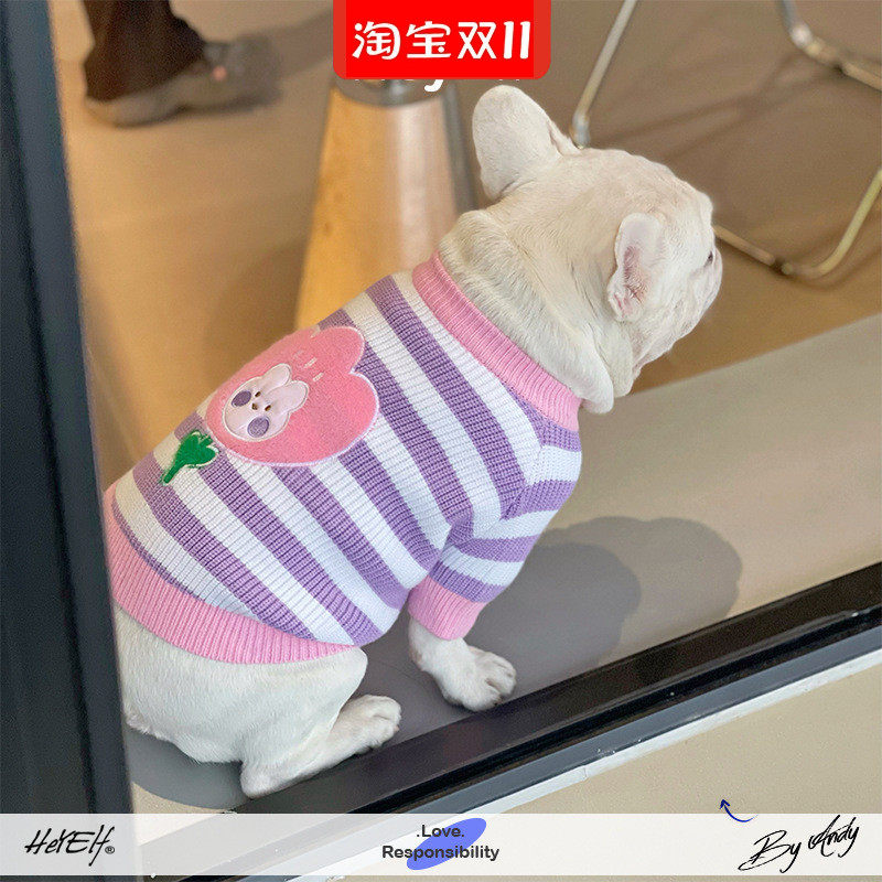 HeyElf狗狗衣服可爱条纹毛衣冬季保暖冬天兔子图案女生粉紫色法斗