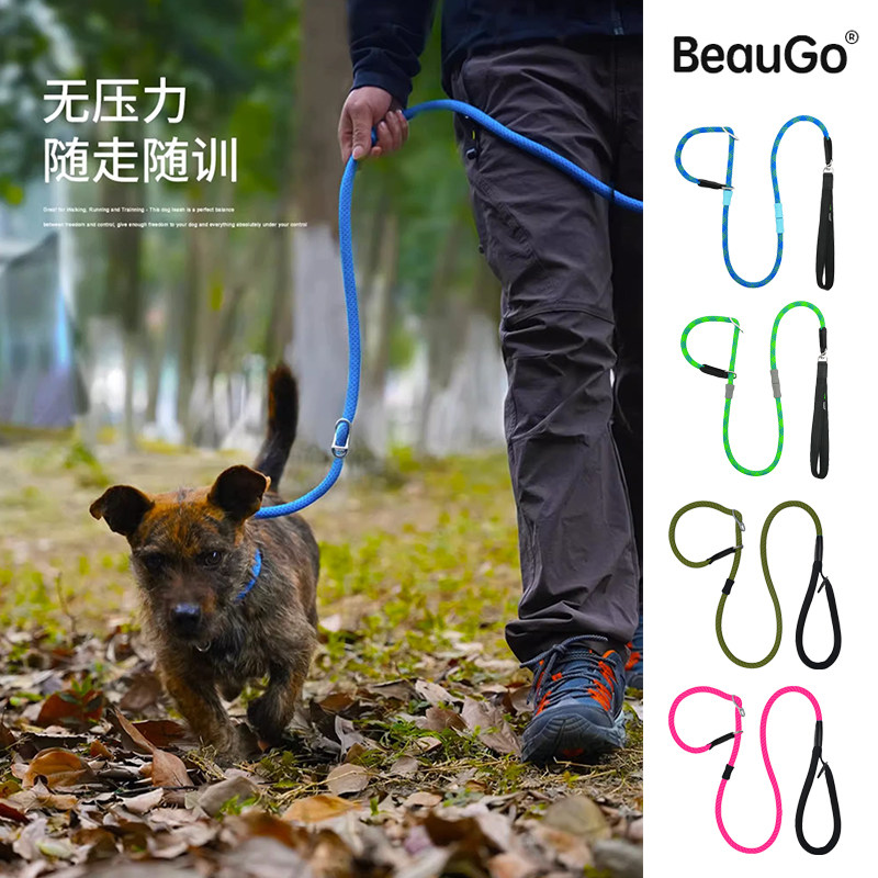 BeauGo狗狗p绳p链防爆冲训练大狗
