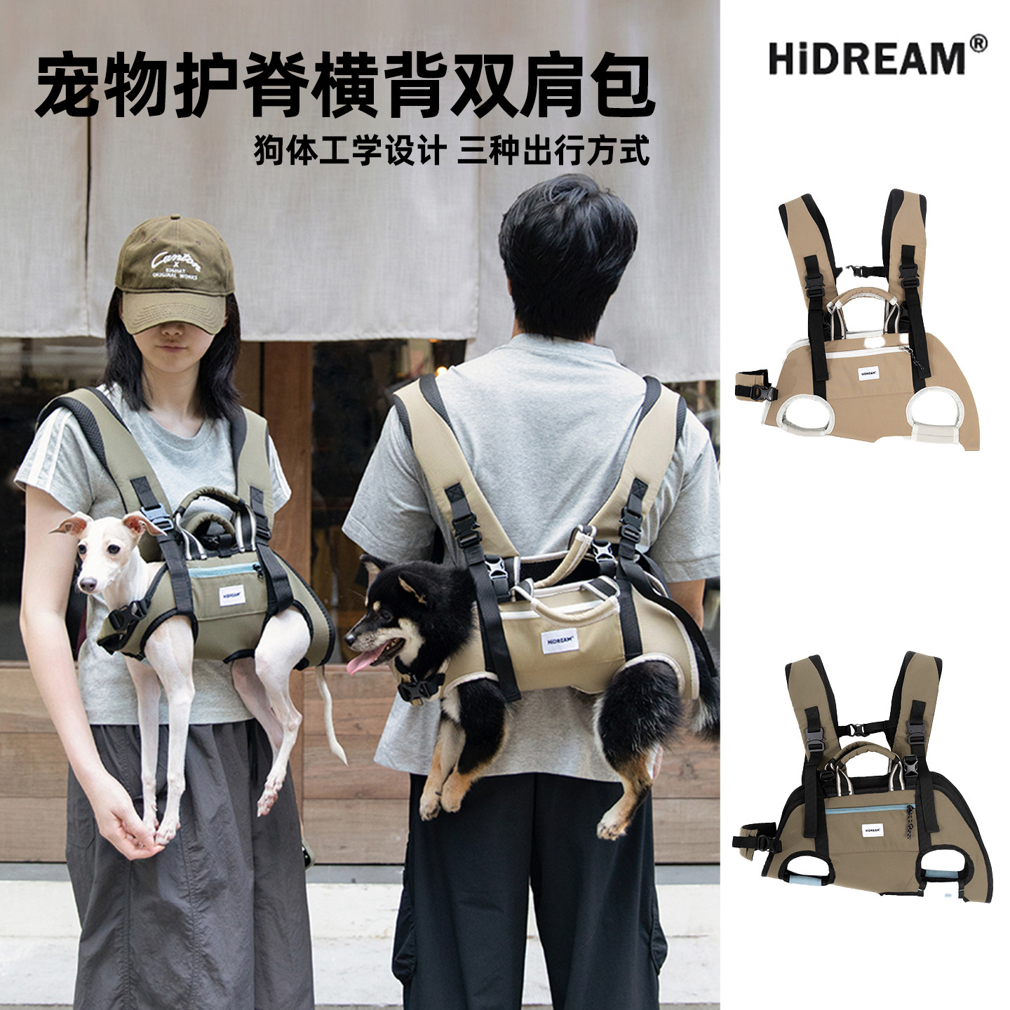 HiDREAM狗狗双肩背包宠物外出包图片