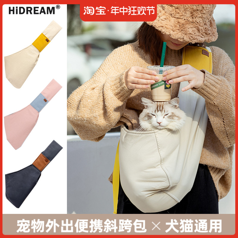 HiDREAM猫包狗外出便携斜跨背包