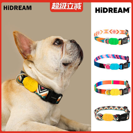 HiDREAM狗狗项圈牵引法斗泰迪大中小型犬潮牌ins可爱遛狗绳子脖圈