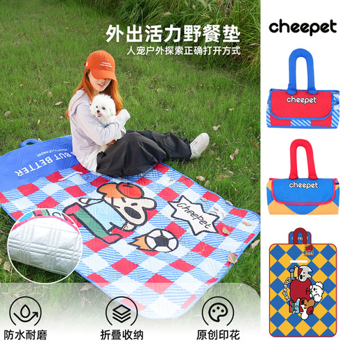 趣派cheepet宠物野餐垫猫狗垫子