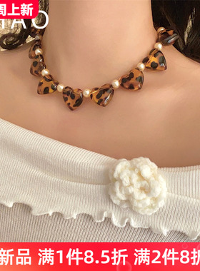 多彩灵魂~轻奢复古豹纹爱心珍珠串珠项链 choker琥珀高级锁骨链