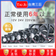 电柜 配电箱排风扇 Taiju台巨 机柜 12V24V轴流风机220V 散热风扇