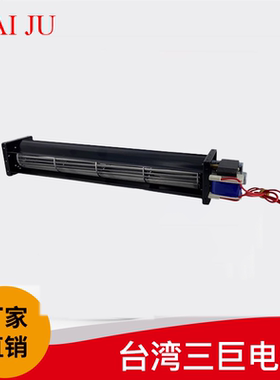Taiju台巨 横流风机220V 平行进出口 SHE50290 50420 50350A22