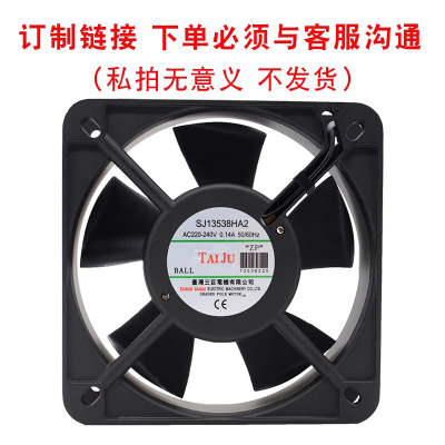 台湾三巨散热风扇220V24V12V风扇