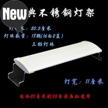 架灯水草缸灯架i照明小鱼缸灯架1