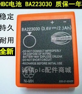 德国HBC原装电池 BA223030/BA223000 天车行车遥控器电池泵车配件