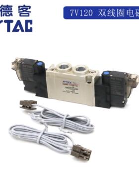 AirTAC亚德客电磁阀 SY5220 7V120-06-B/A/F/J-050 7V12006B050