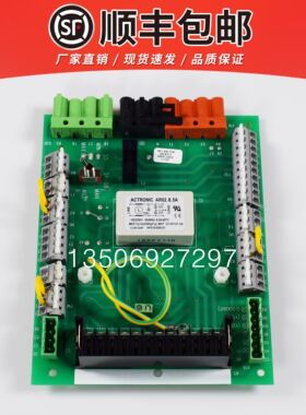 百得燃烧机电路板TBG85P TBG120P TBG150P百得燃烧器接线板TBG45