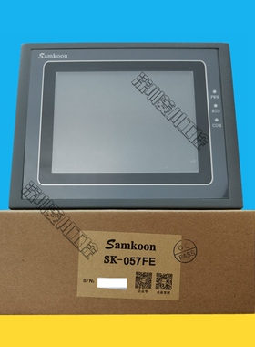 Samkoon显控触摸屏5寸 5.7寸SK-050HE HS SK-057FE