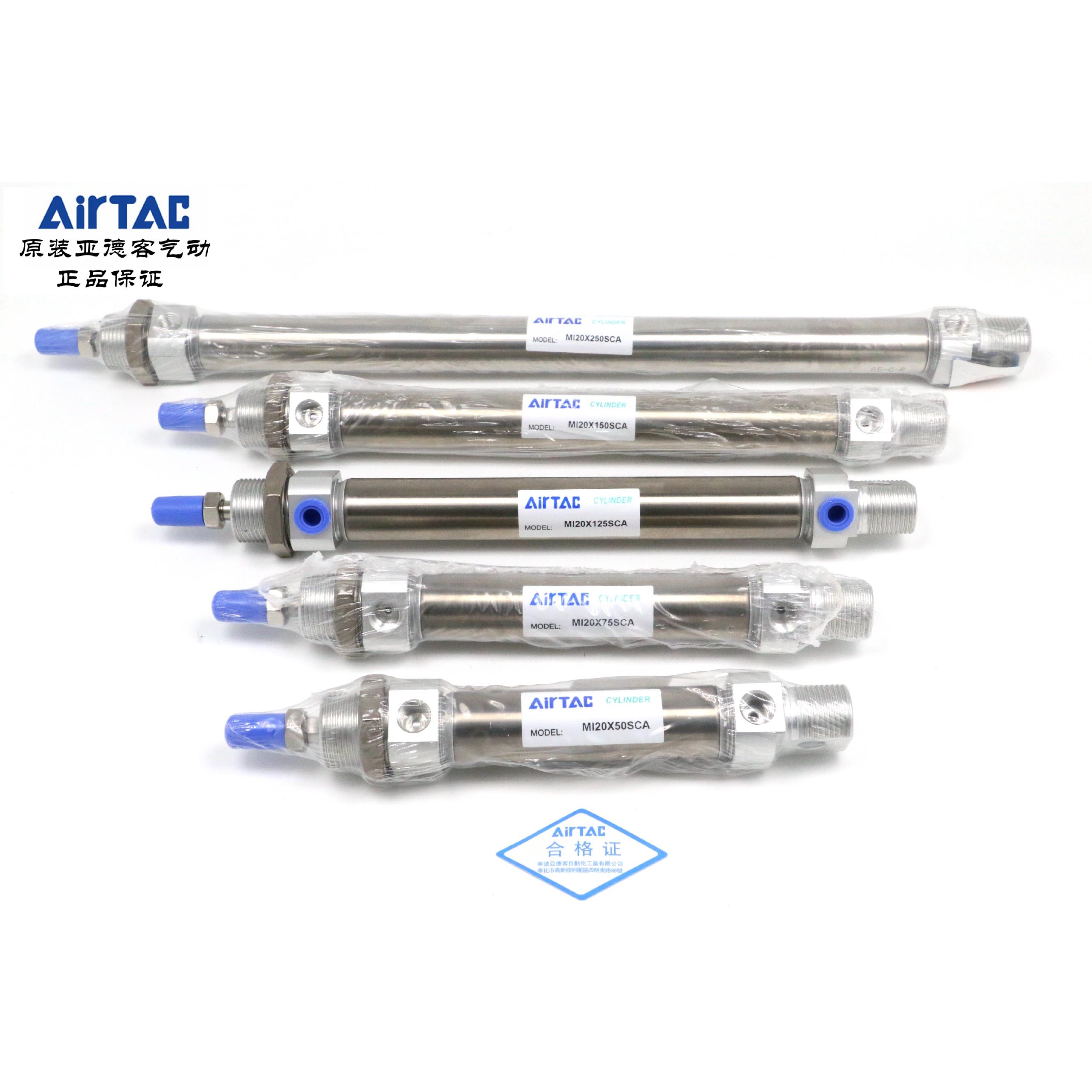 AirTAC原装亚德客气缸 MI20*80/90/100/125/150-S-CA/U/CM/R-TC