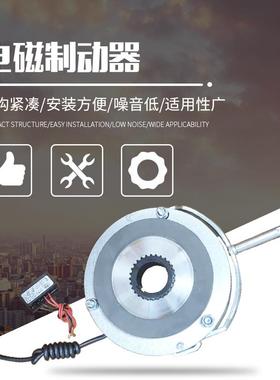 DHM3-05E-08E-30E立信电磁失电制动器40E-80E-150E-200E耐高温