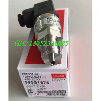 Danfoss丹佛斯MBS3200压力变送器060G1875/1876/1877/6685正品