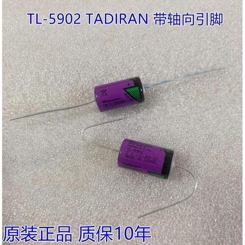 100%原装以色列TADIRN TL-5902/3.6V 1/2AA 带轴向引脚 TL-5902/P