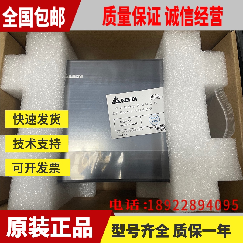 台达触摸屏DOP-B07S415/B08S515/E515/B07S411/S210/S410/B05S100