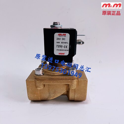 意大利原装MM电磁阀RSV01FG20A0XV0007 7700 G1零压力一寸直动式