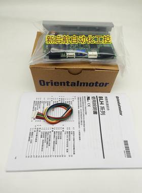 原装正品vexta东方驱动器BLHD15K /30K /50K/100K AXHD50K/100K