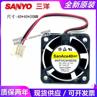 SanAce40WF A90L-0001-0385#X 9WF0424H6D06A24V全新三洋进口风扇