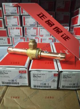 丹佛斯球阀 空调 球形手动截止阀GBC CBV 12 16 22 28 35 42 54 S