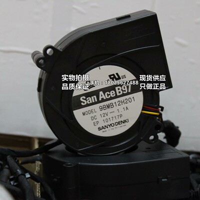 San Ace山洋 12V 鼓风机 9BMB12H201 高静压服务器大风量散热风扇