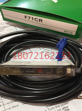 日本TAKEX竹中F71CR  F71RK  F71R  F71B XF1RL光纤放大传感器