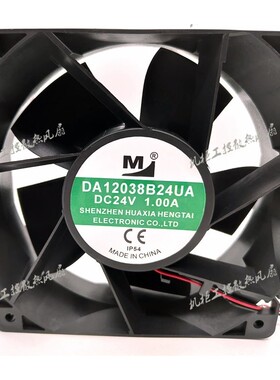 DA12038B24UA 24V 1.00A 12038 12CM 120X120X38MM变频器大风风扇